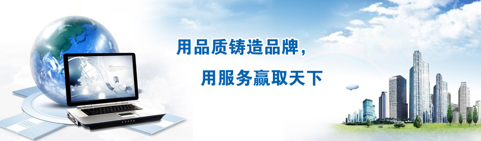 公司簡(jiǎn)介圖片.jpg